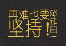 《绿帽子的争斗2》
