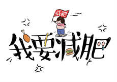 绿帽子群
