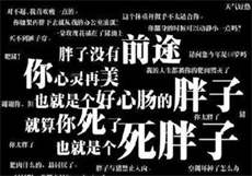 戴绿帽模拟器

